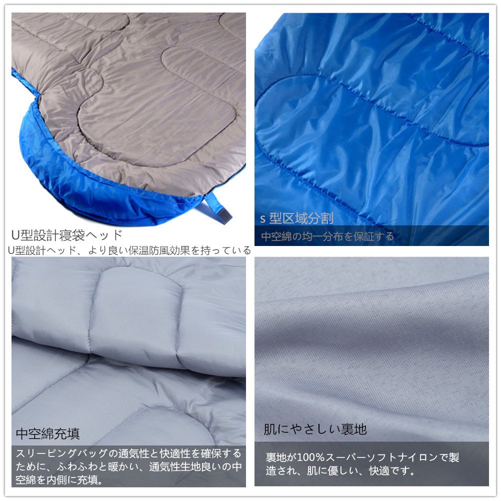 Amazon.co.jp: 輝点 封筒型寝袋【丸洗いOK】シュラフ 最低使用温度5